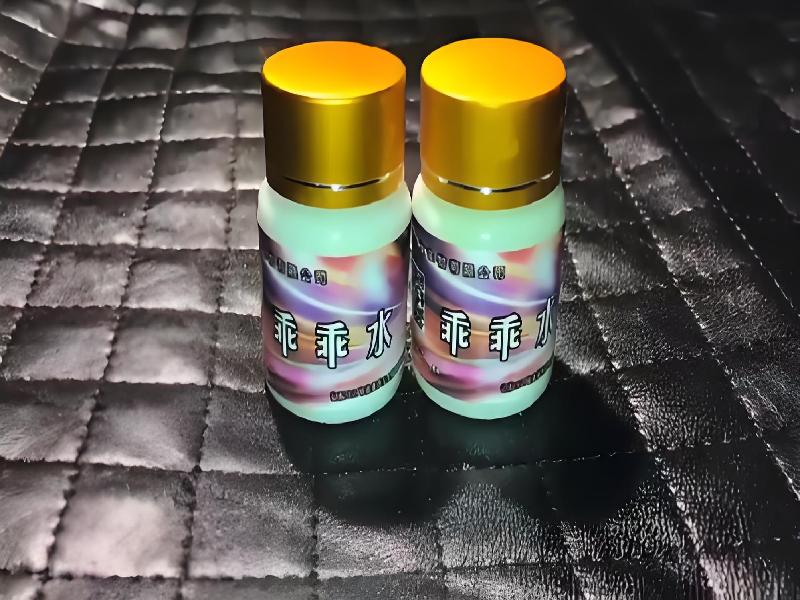 成人催药迷用品3394-67yx型号